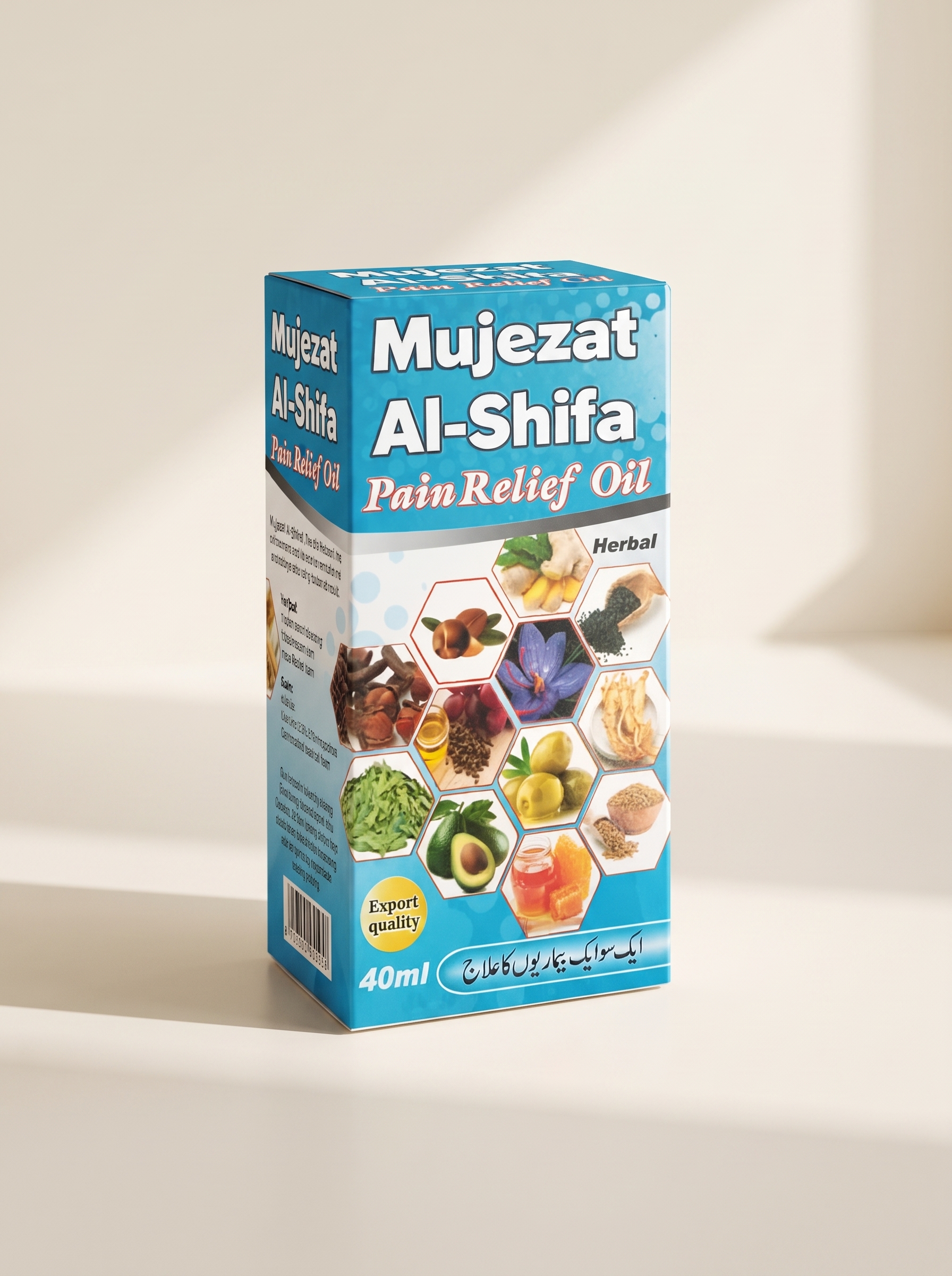 Mujezat Al-Shifa