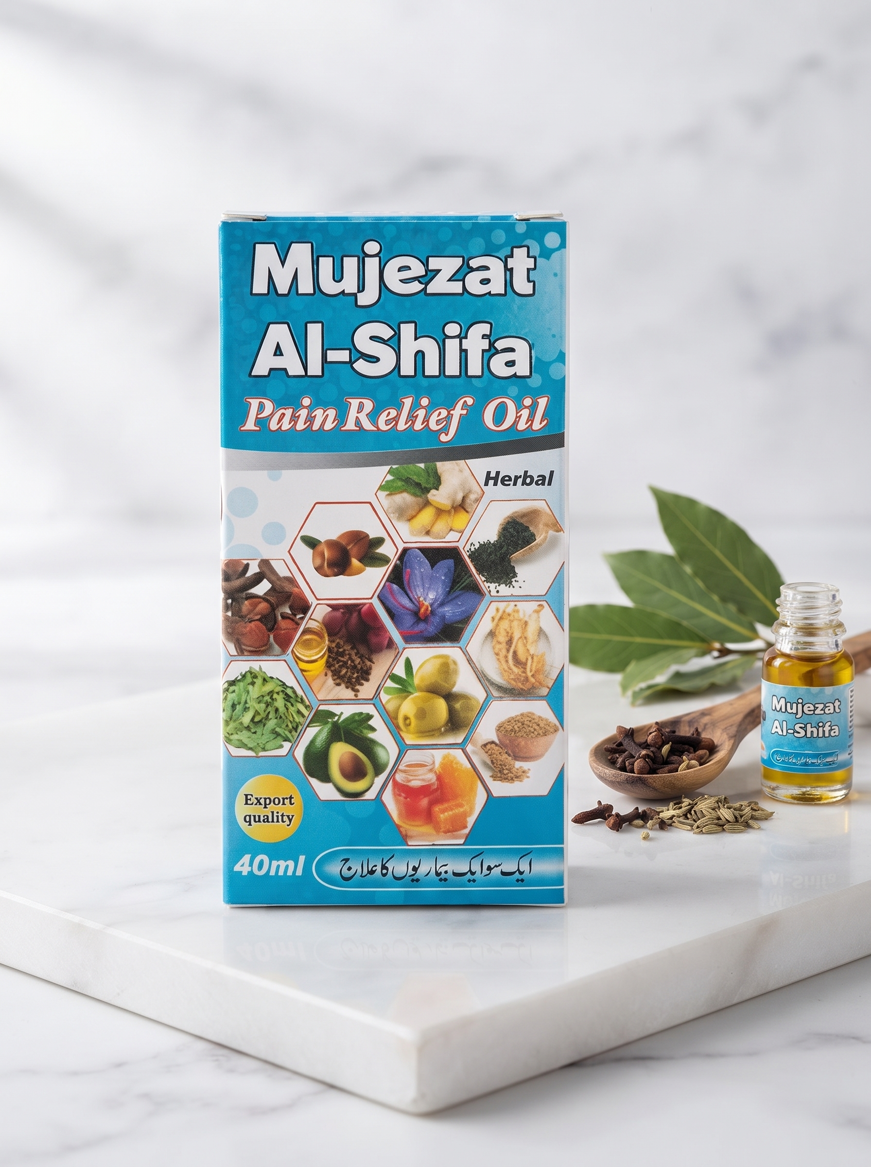Mujezat Al-Shifa alternate view